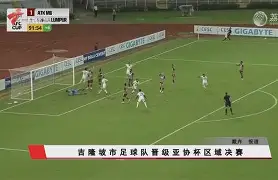 开元棋牌-皇家社会冲刺阶段临场应变,志在葡超名次提升,更衣室稳定,心理建设被强调(以成败论英雄什么意思)