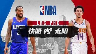 开元棋牌官网-今夜NBA常规赛传出新动向;洛杉矶快船单刀错失;管理层表态:压力陡增;医务组通报恢复(快船更新明日伤病名单新)