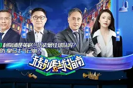 开元棋牌入口-意甲足球财富盘口初盘330分析