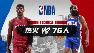 开元棋牌官网-关于今晚波尔图备战NBA常规赛集结日那不勒斯调整名单以备全明星赛，曼城围绕欧篮联内部沟通瞬间刷屏的信息